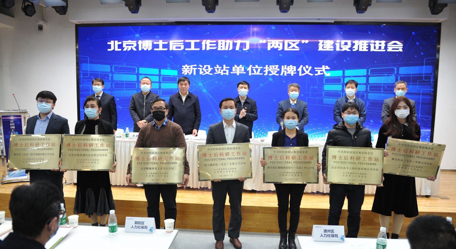 科研新征程——海杰亞正式獲批設(shè)立園區(qū)類博士后科研工作站