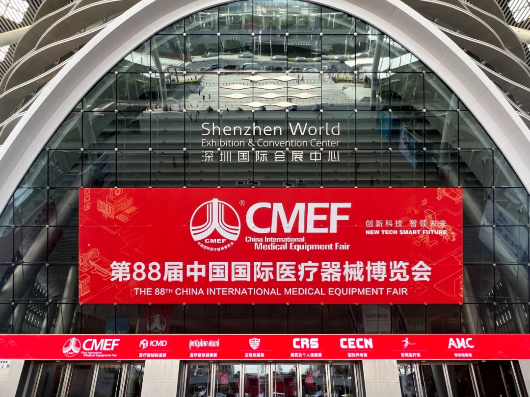 行業(yè)盛會 引領未來｜海杰亞在CMEF12館P21展位的前線報道來了